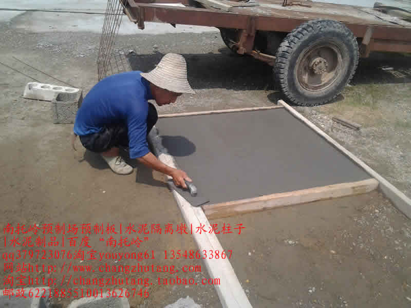 倒|水泥板|图||水泥隔离墩|水泥隔离墩价格|交通水泥墩|预制板规格|水泥预制板|预制板价格|